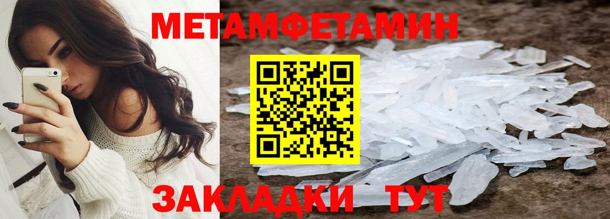 Томск  АМФЕТАМИН  Вход с VPN  АМФ 98% 