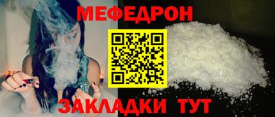 твердый Лесосибирск
