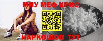 твердый Лесосибирск