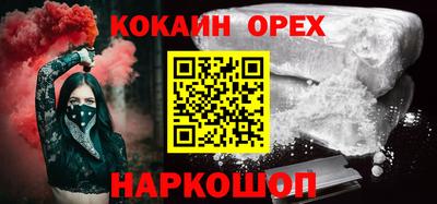 ECSTASY Ливны