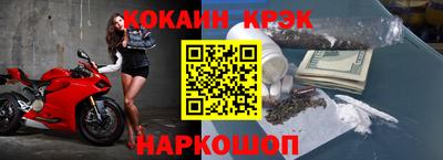 каннабис Ликино-Дулёво