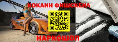 ECSTASY Ливны
