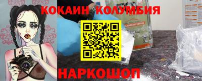 твердый Лесосибирск