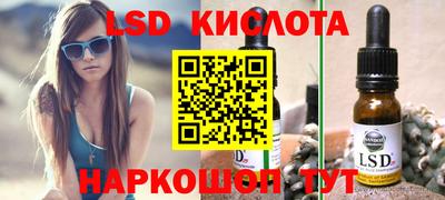 твердый Лесосибирск