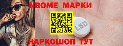 каннабис Ликино-Дулёво