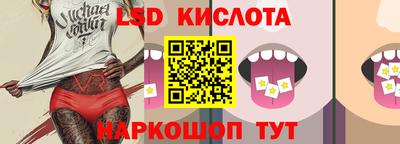 каннабис Ликино-Дулёво