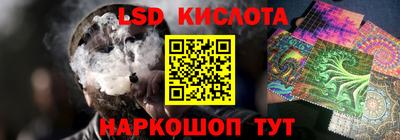 ECSTASY Ливны