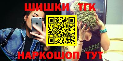 каннабис Ликино-Дулёво