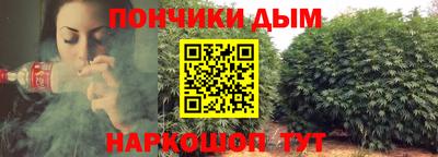 каннабис Ликино-Дулёво