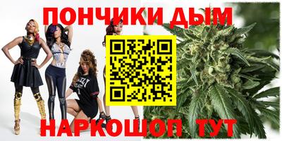 каннабис Ликино-Дулёво
