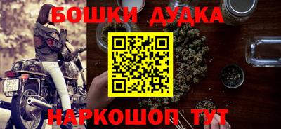 каннабис Ликино-Дулёво