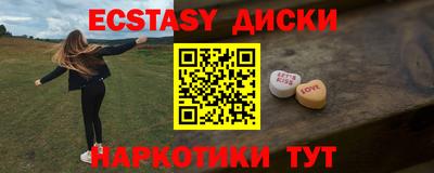 твердый Лесосибирск