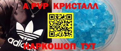 каннабис Ликино-Дулёво