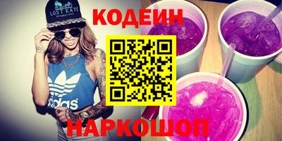 ECSTASY Ливны