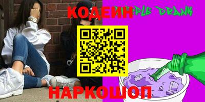 твердый Лесосибирск
