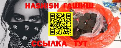 каннабис Ликино-Дулёво