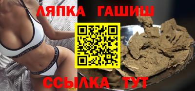каннабис Ликино-Дулёво