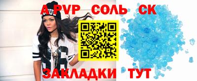 твердый Лесосибирск