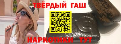 каннабис Ликино-Дулёво