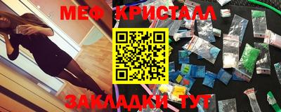 ECSTASY Ливны