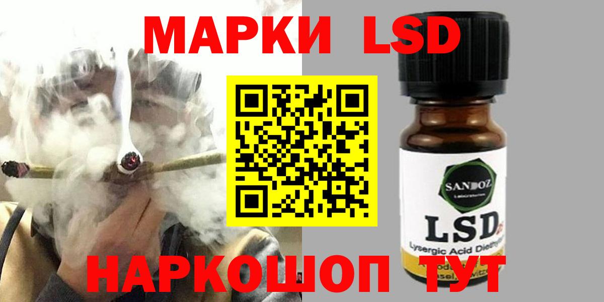 Томск  LSD-25 экстази ecstasy  Лсд 25 экстази  Вход с VPN 