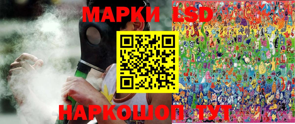 Марки 25I-NBOMe 1,5мг  Марки N-bome  Вход с VPN  Томск  Марки 25I-NBOMe 1,5мг 