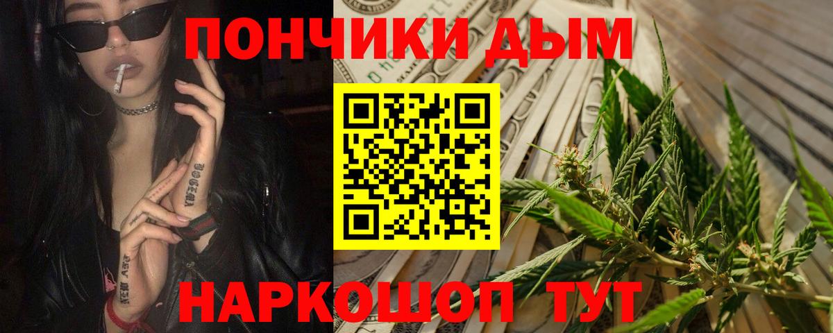 Бошки марихуана White Widow  Бошки Шишки MAZAR  Томск  Вход с VPN 