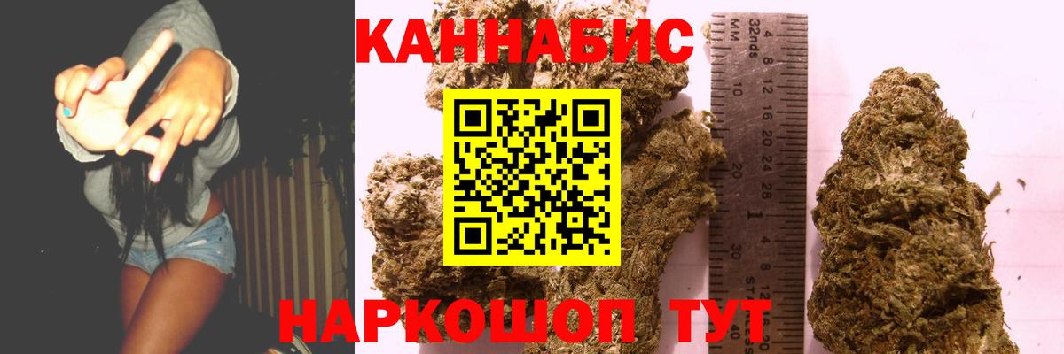 Бошки марихуана ГИДРОПОН Томск